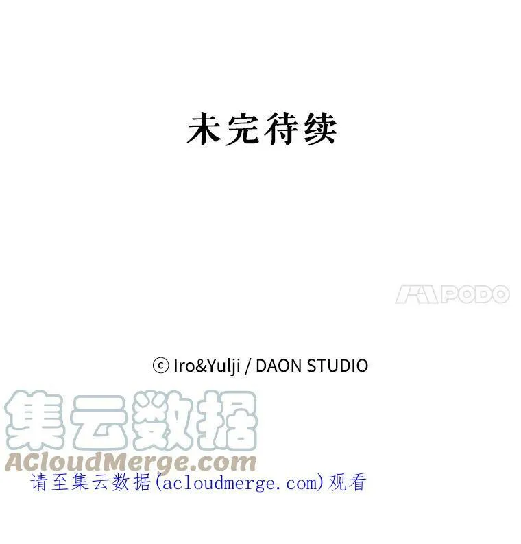 59.底线87
