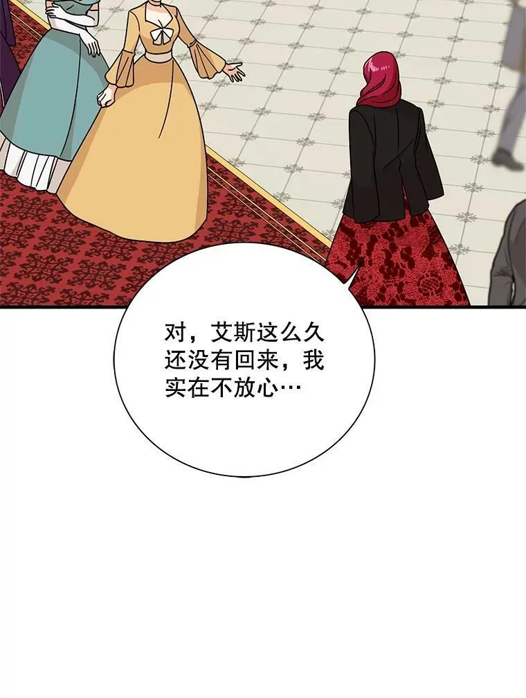 32.贵族聚会94