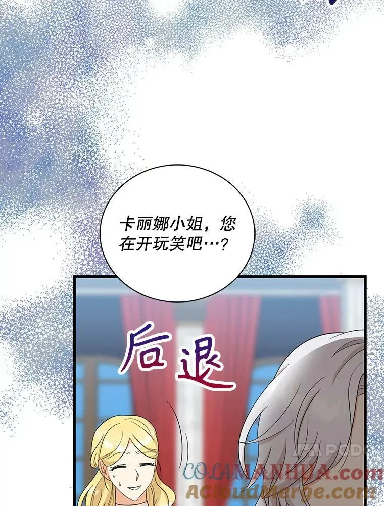 91.毒杀75