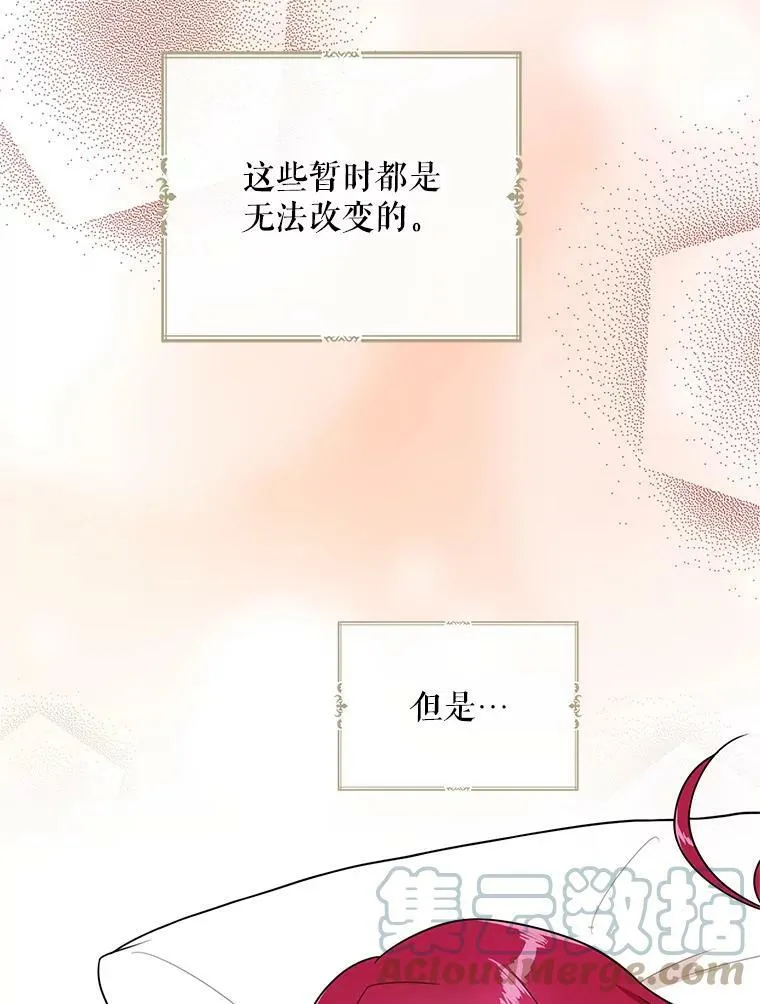 56.和好60