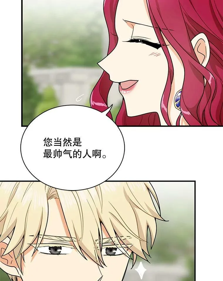 59.底线61