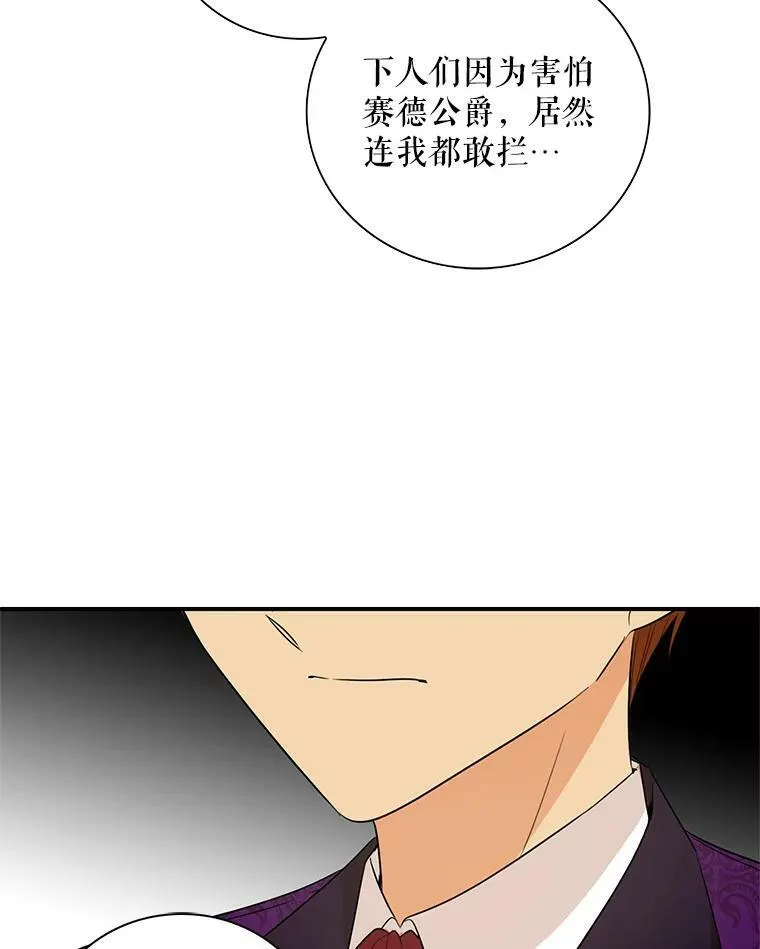55.皇太子的决心11