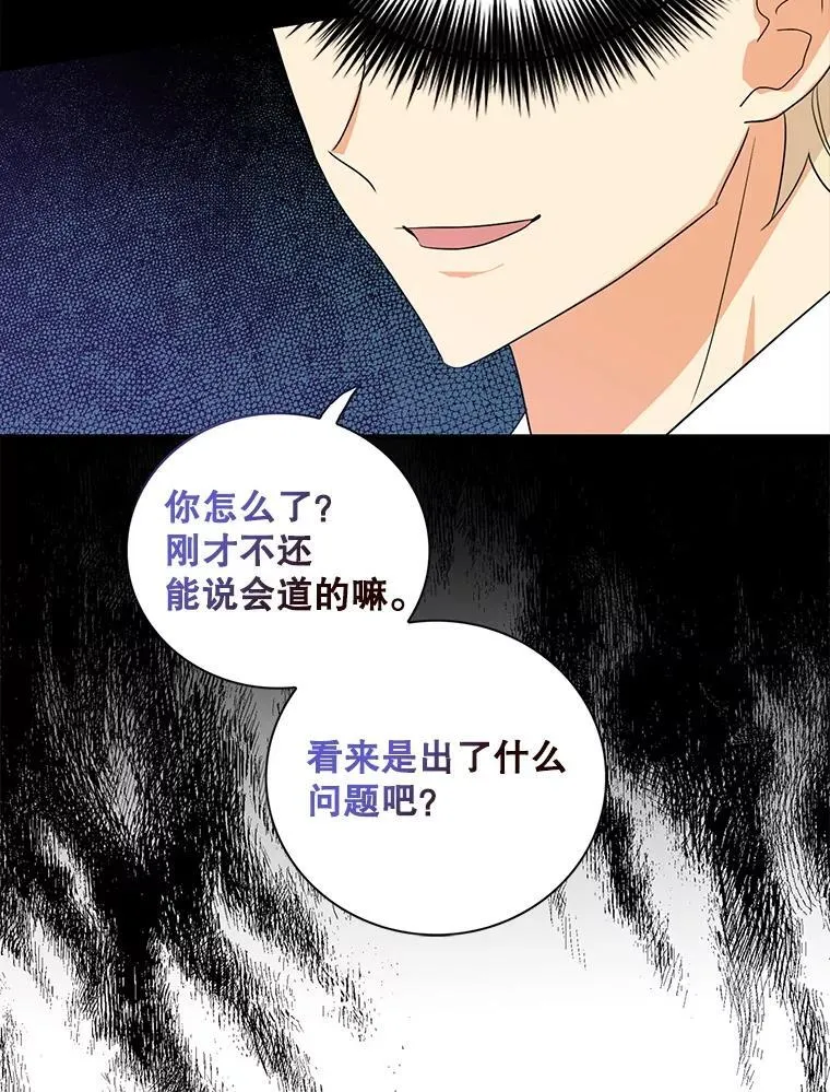 106.苏醒41