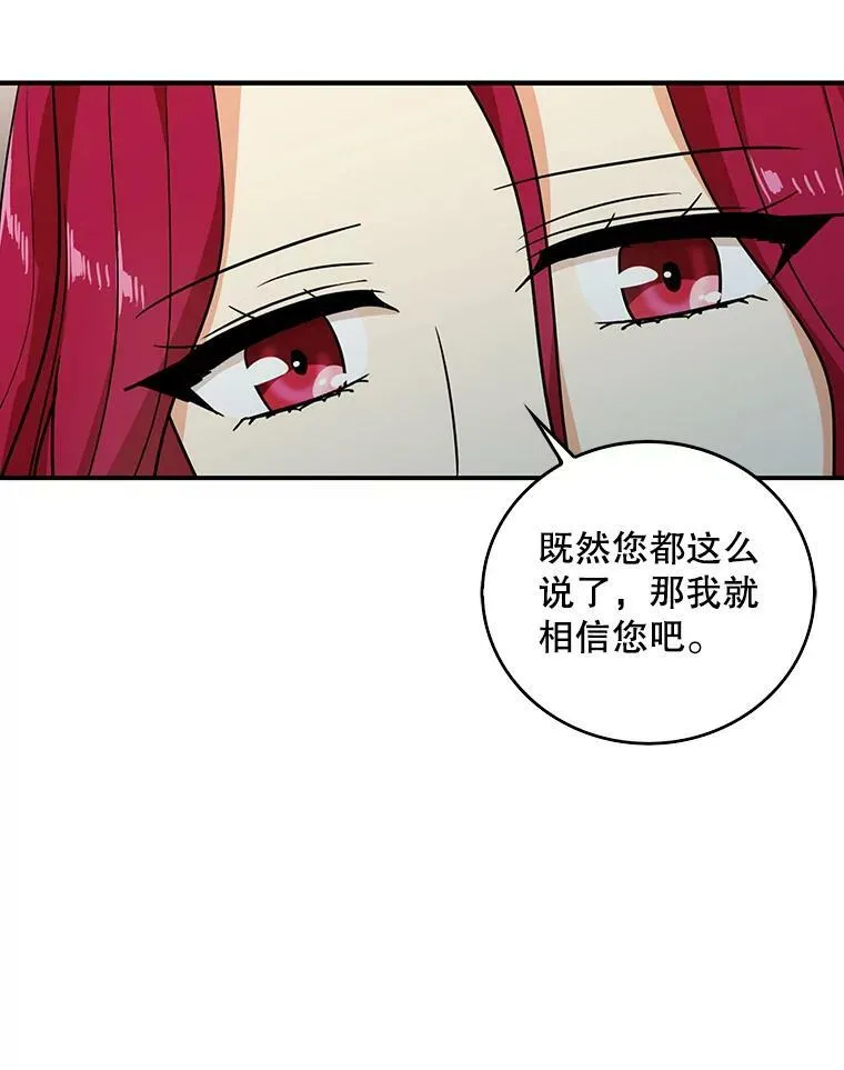 41.亲生母亲67