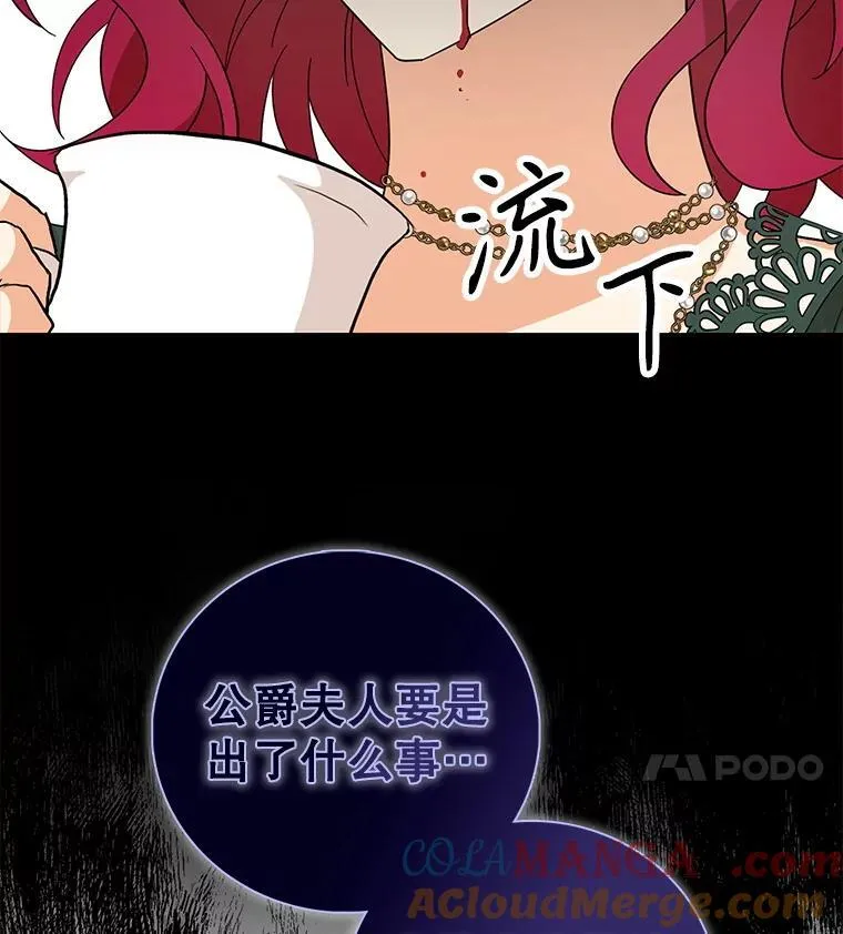 103.昏迷不醒3