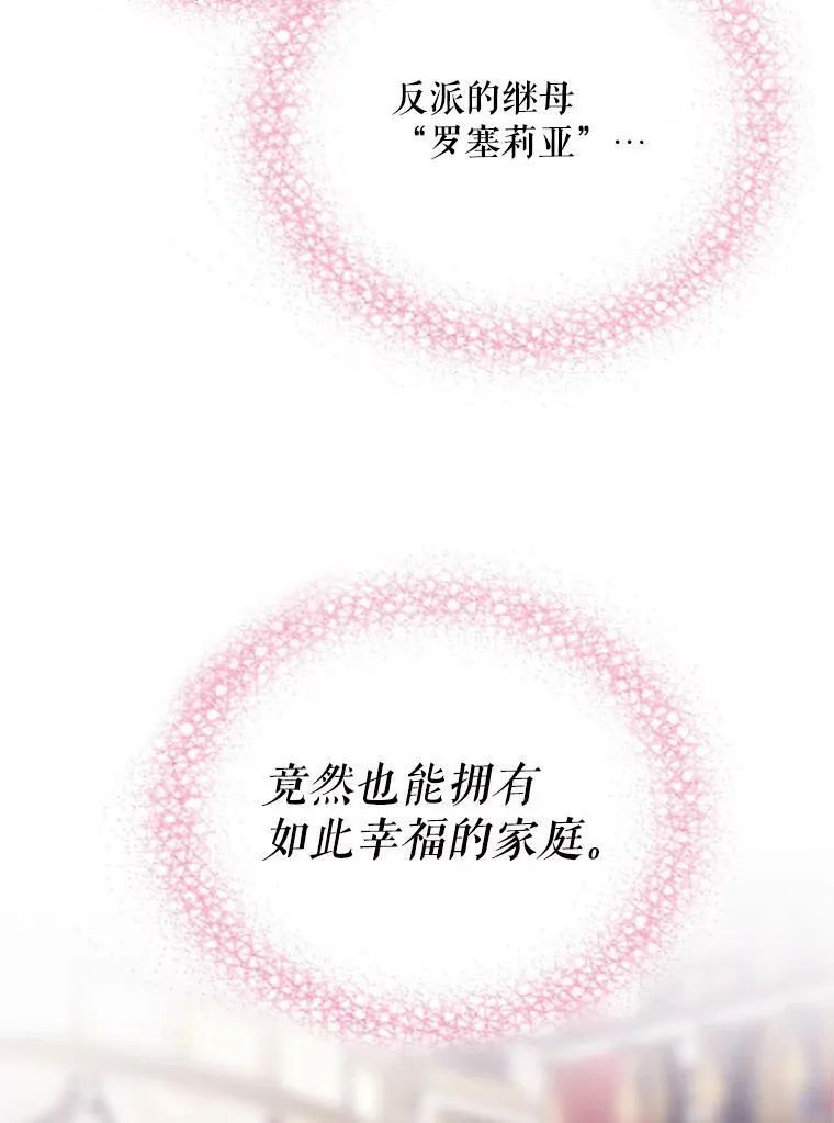 62.皇宫宴会77