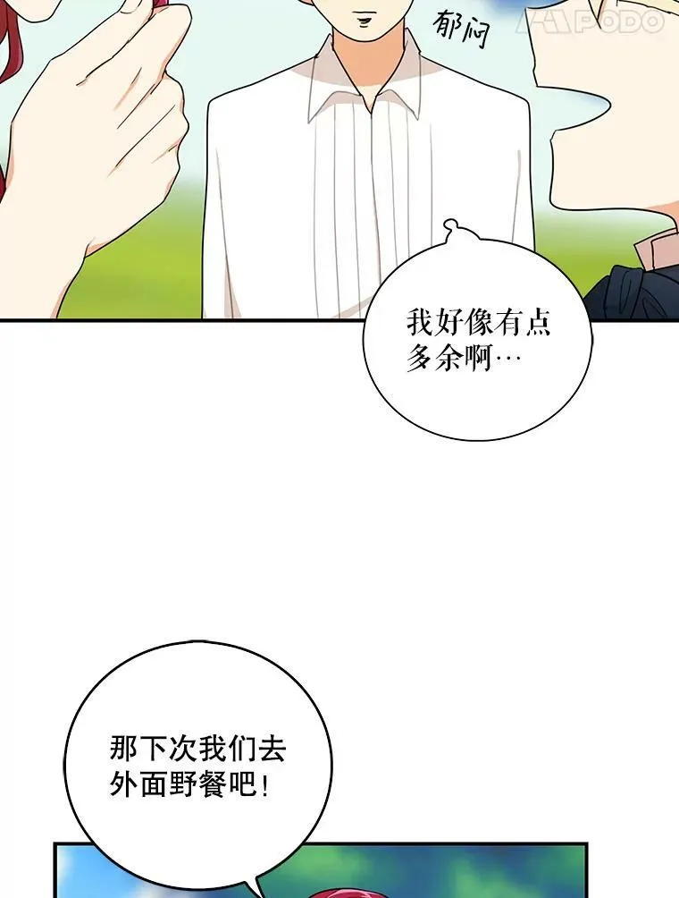 26.野餐20