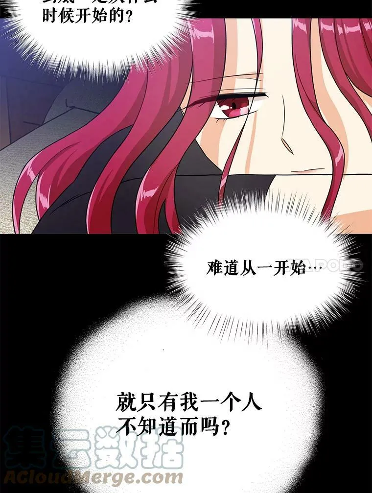 53.真相暴露57
