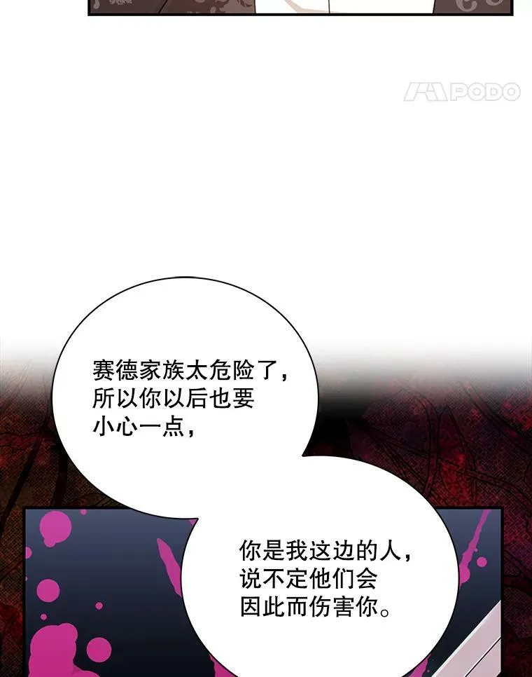 80.针锋相对56