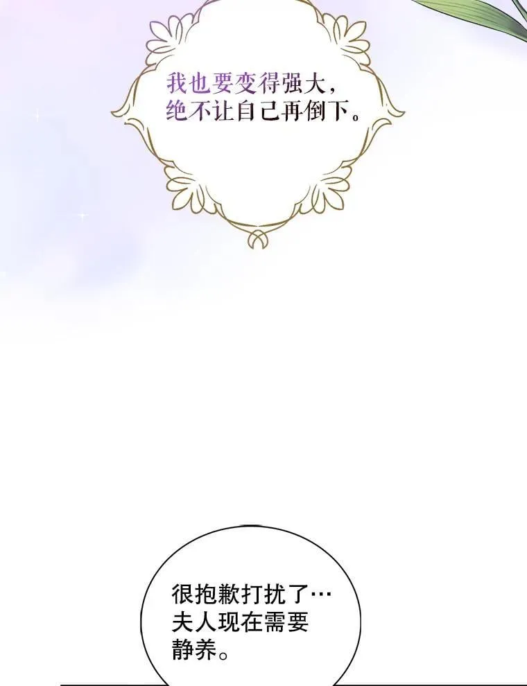 107.安心静养44