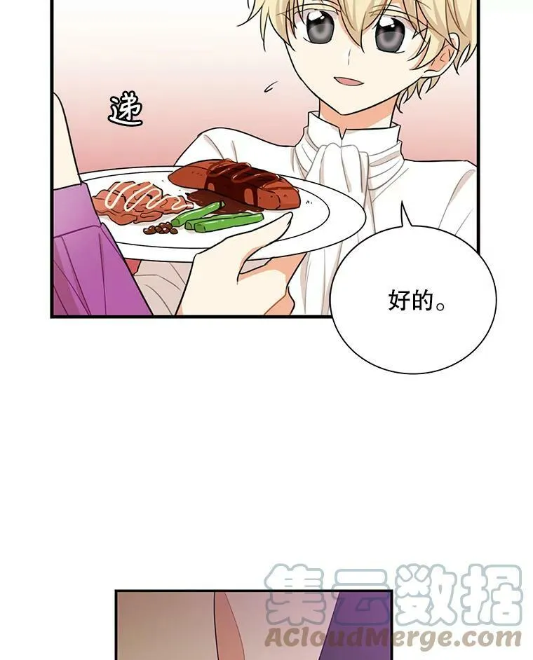 5.仆人的态度15