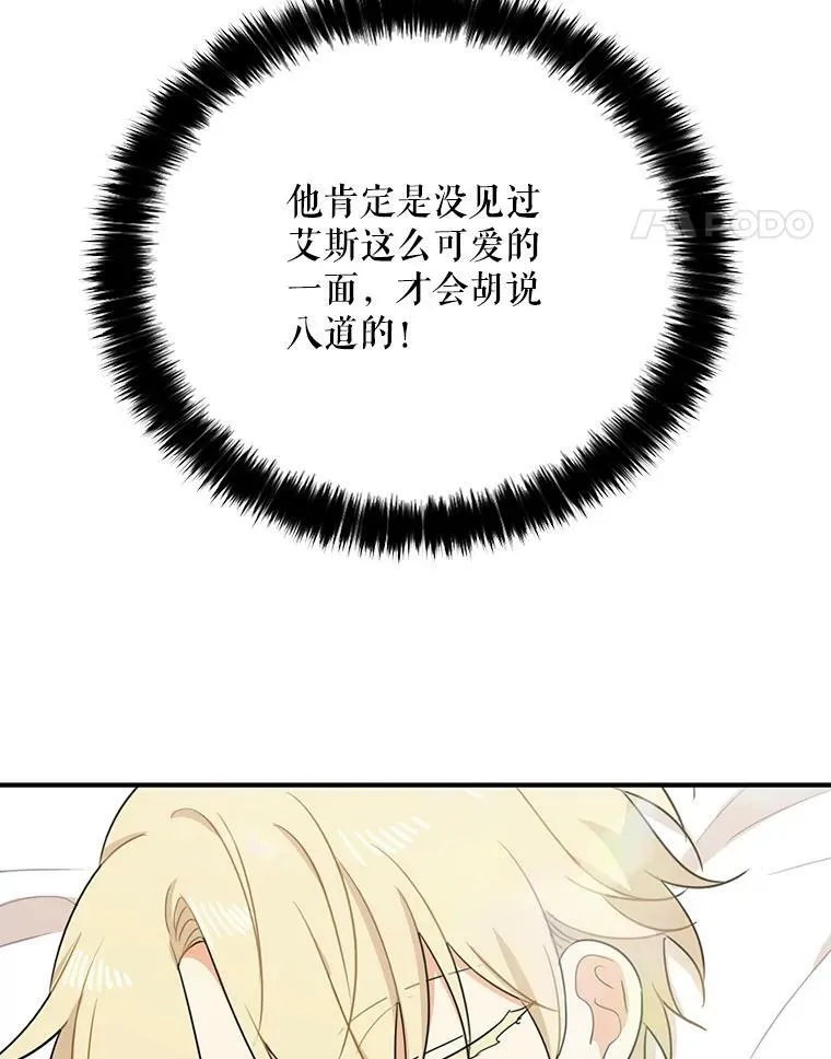 12.秘密集会58