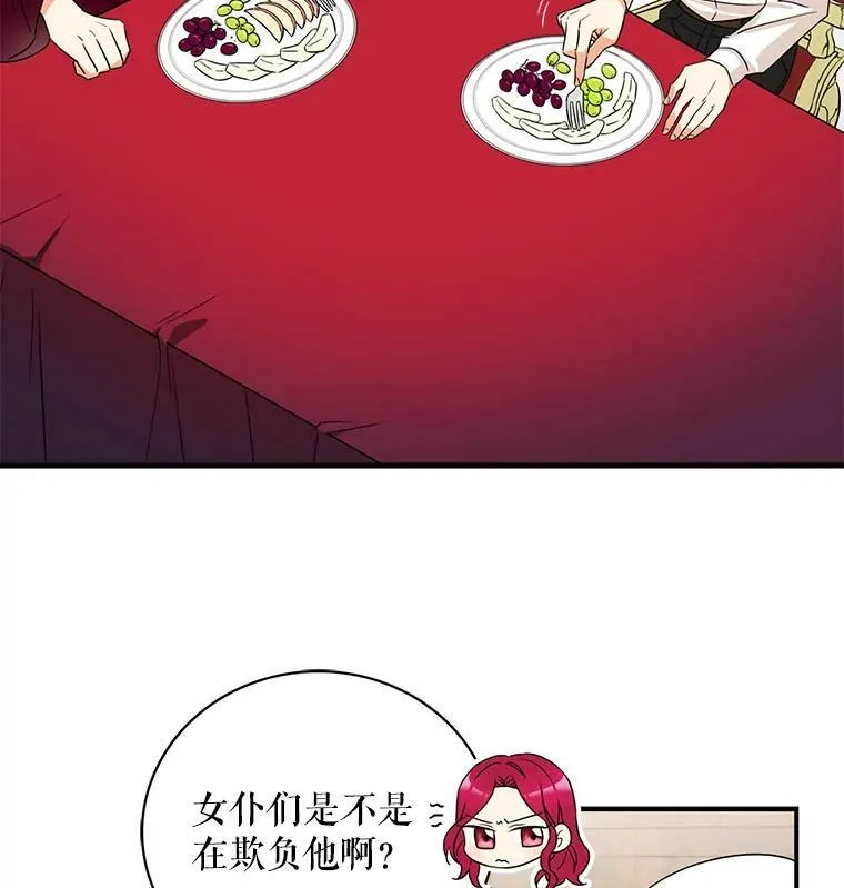 1.我穿越了？58