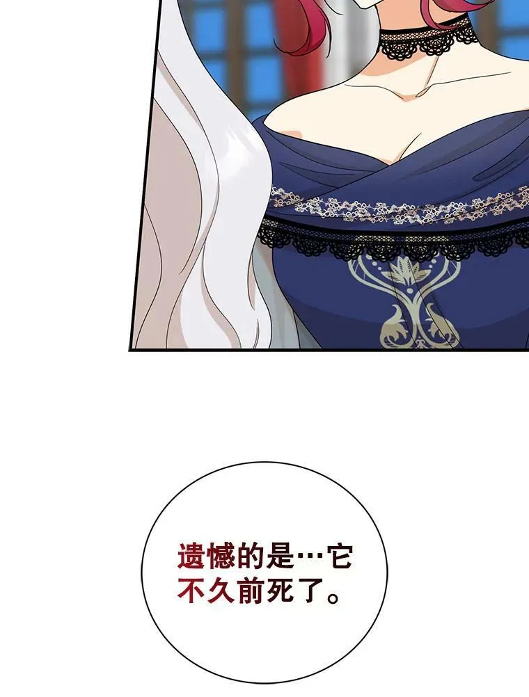91.毒杀73
