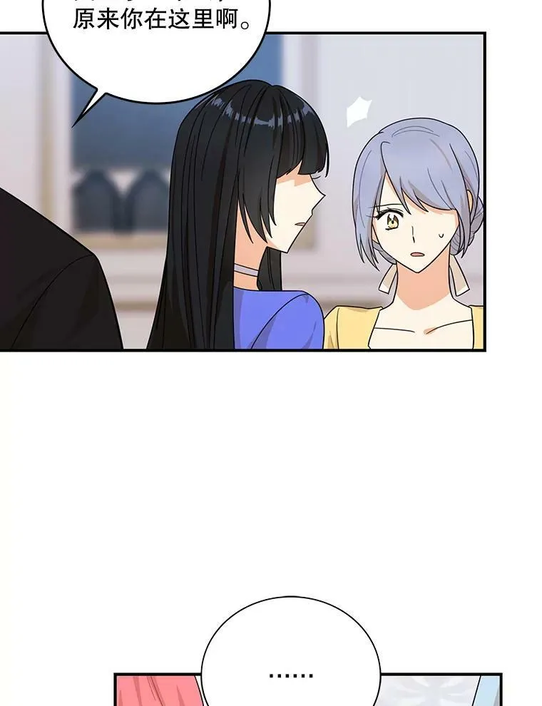 66.艾斯的警告25