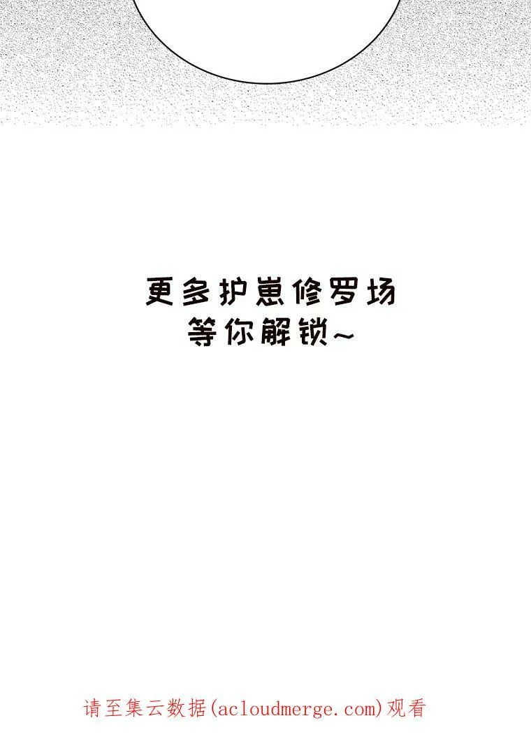 8.选择83