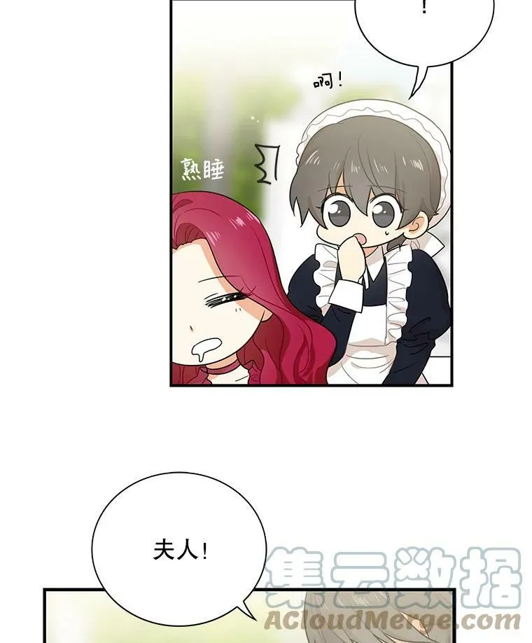 6.早餐风波15
