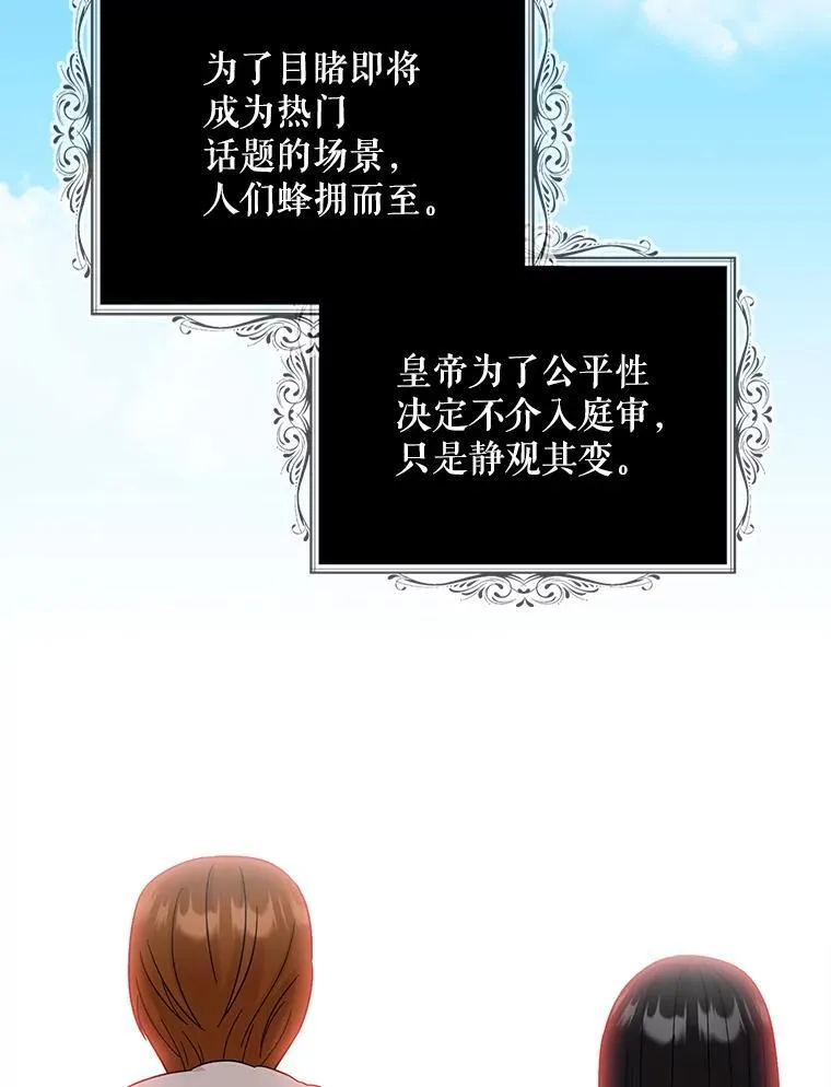 97.自证清白73