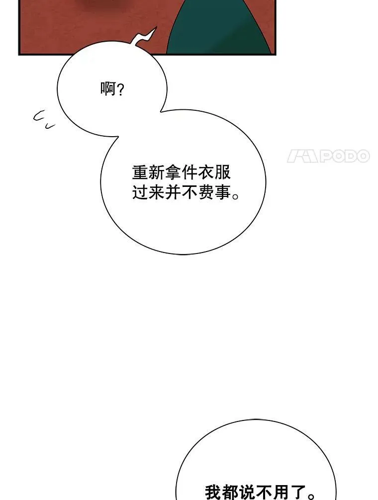 61.幸福70