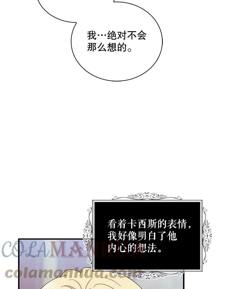 85.变化48