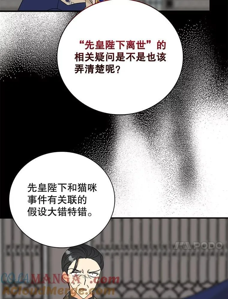 99.先皇的信9
