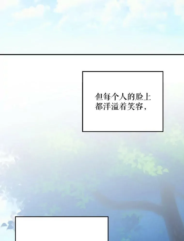 26.野餐43