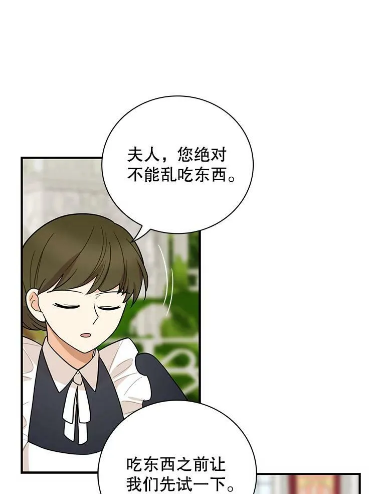 52.唯一的弱点35
