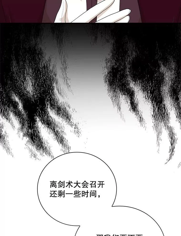 76.比赛41