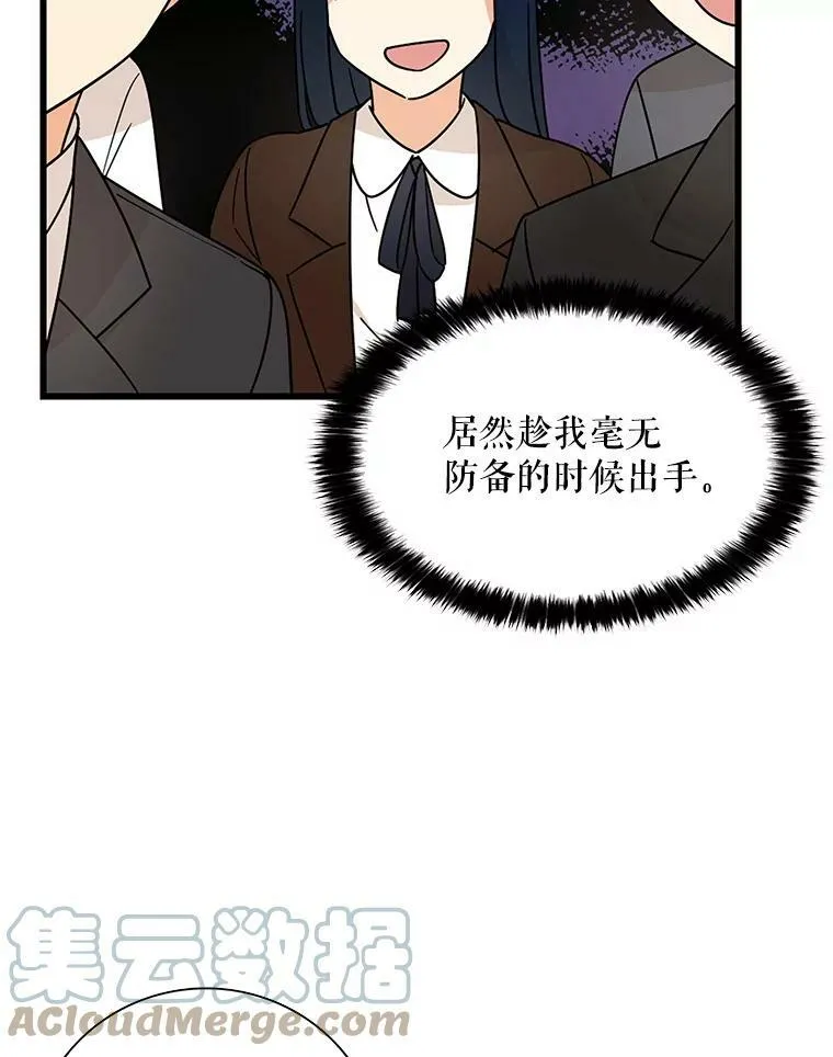 33.捉迷藏69