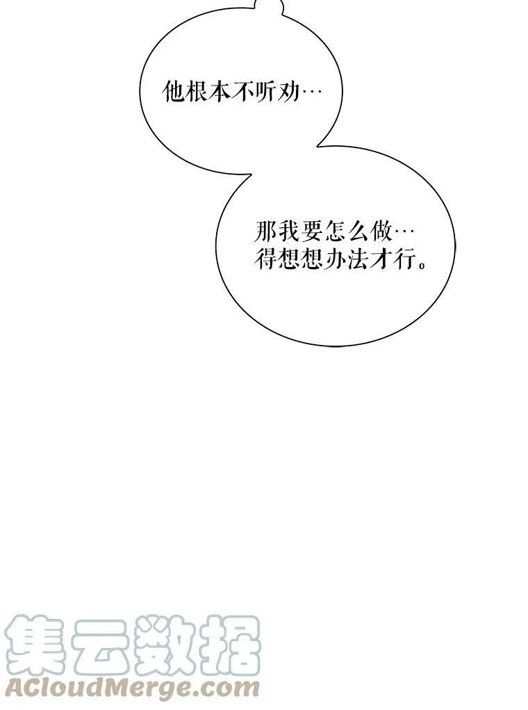 65.宴会之后66