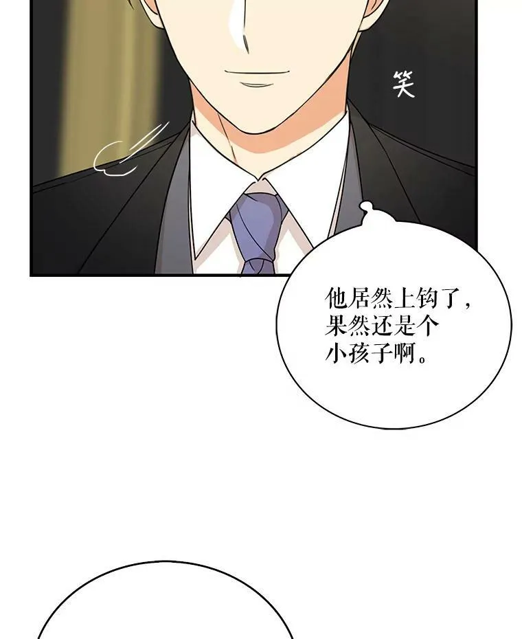 28.卡西斯消失了？32