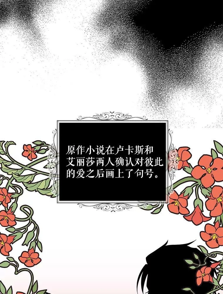 82.皇帝醒了83