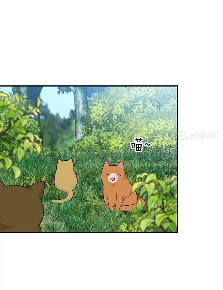 69.和卡丽娜交朋友13