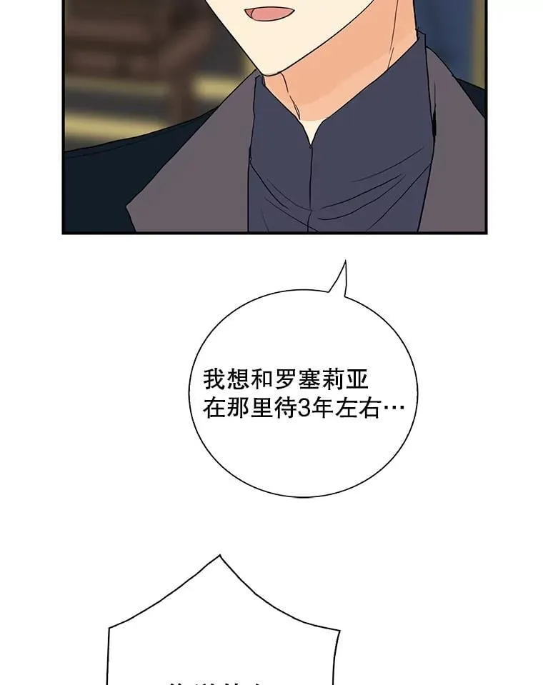 111.继承爵位35