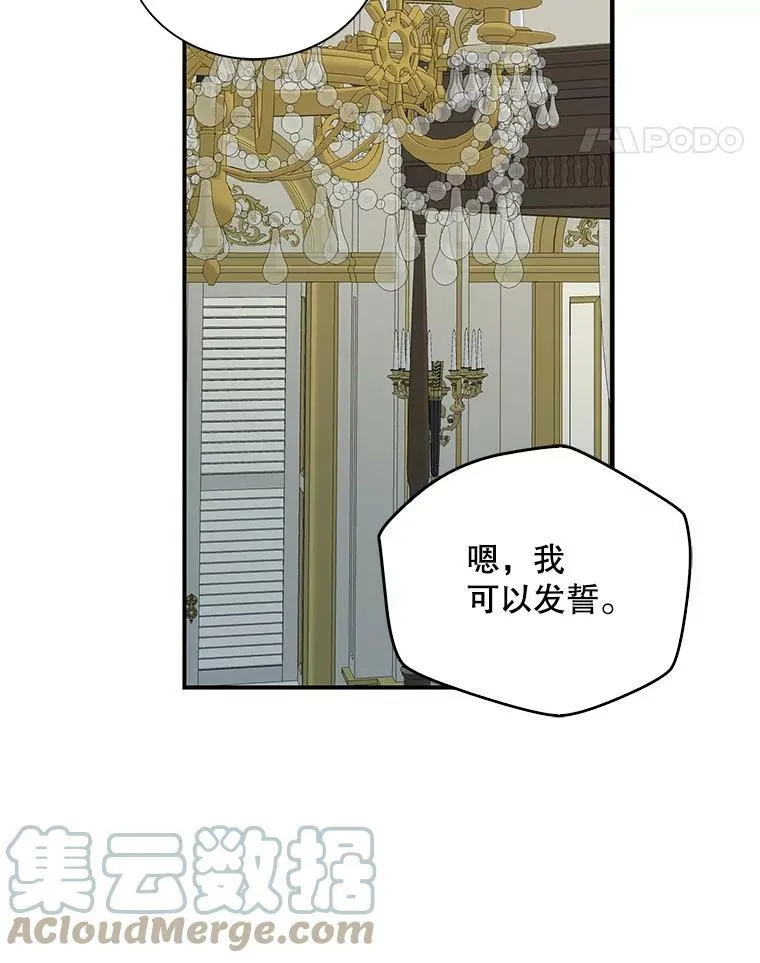 41.亲生母亲66