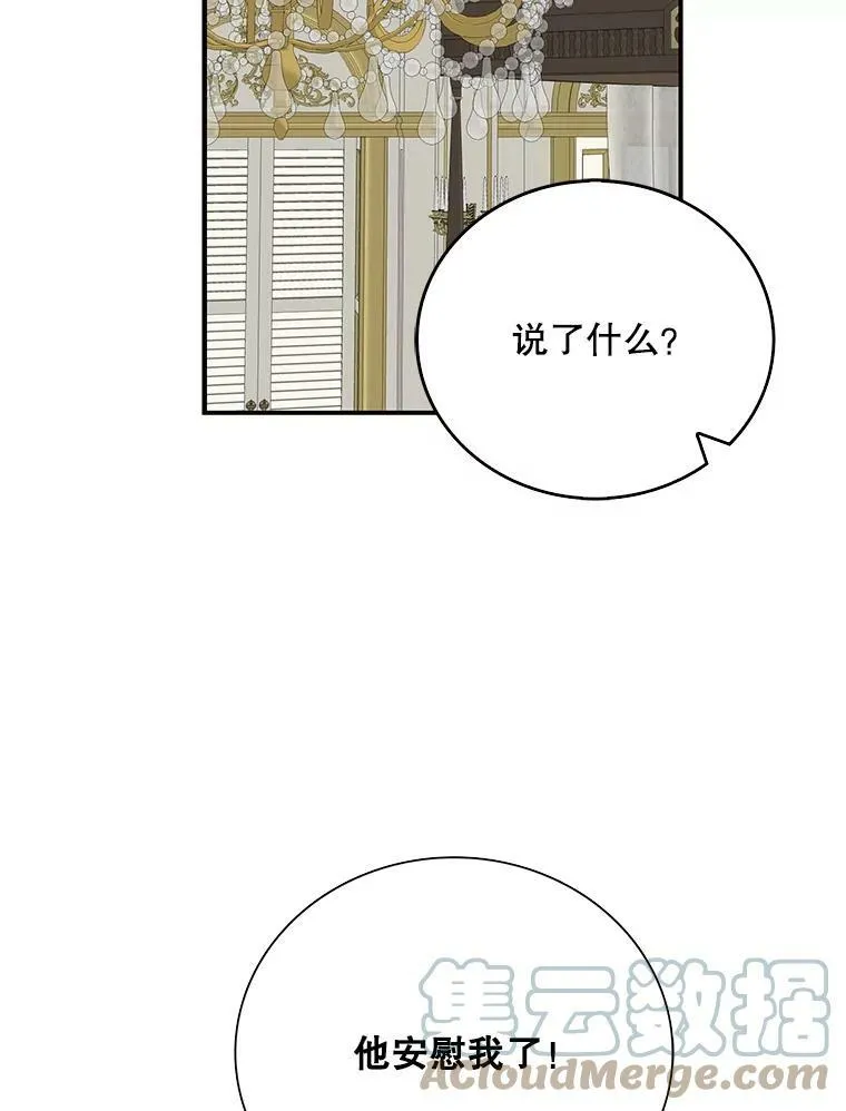 45.误会解除48