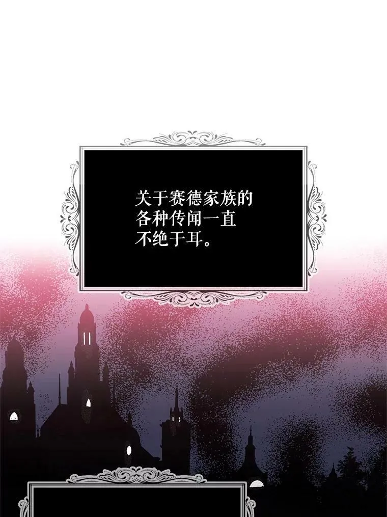 74.皇太子出招5