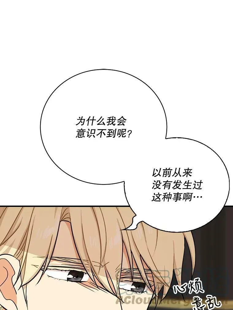 27.害羞57
