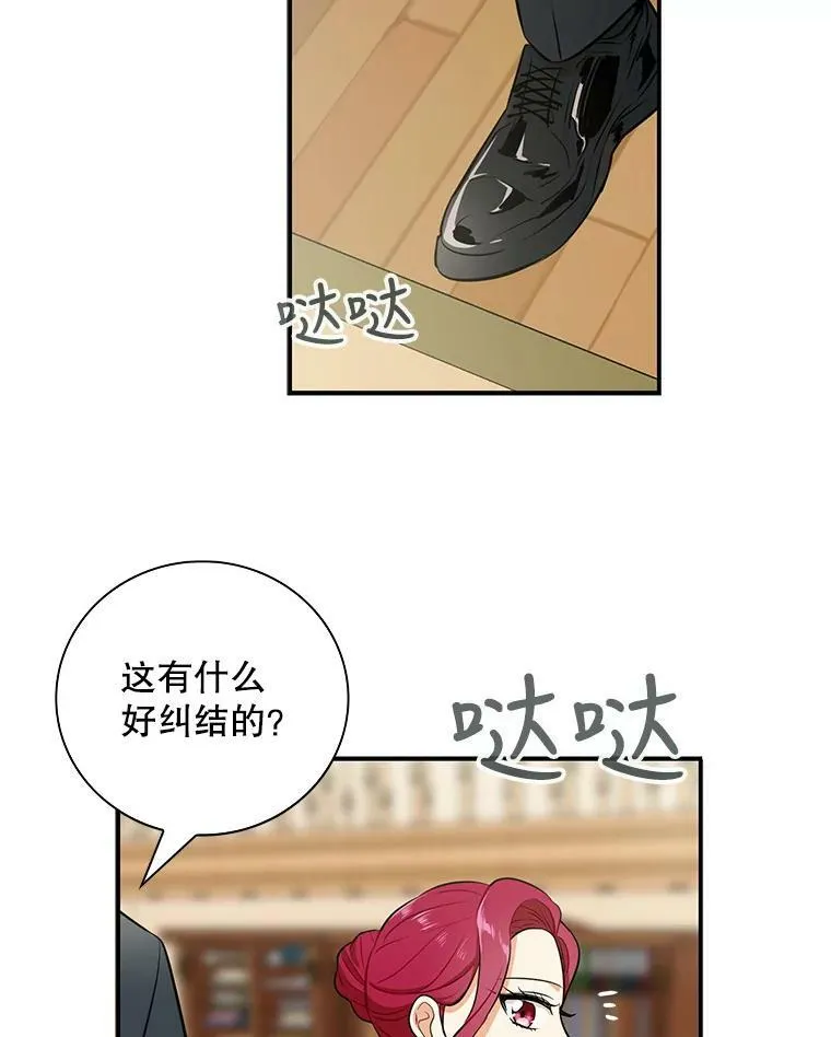 15.快乐就是买买买50