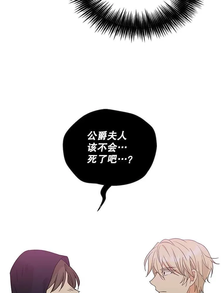 106.苏醒49
