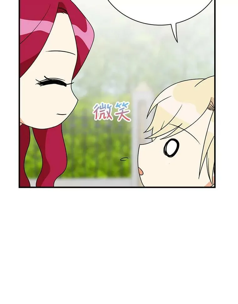 45.误会解除29