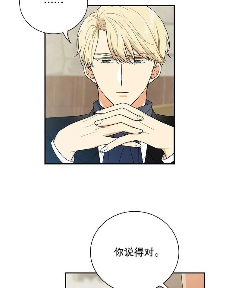 7.她的反应20