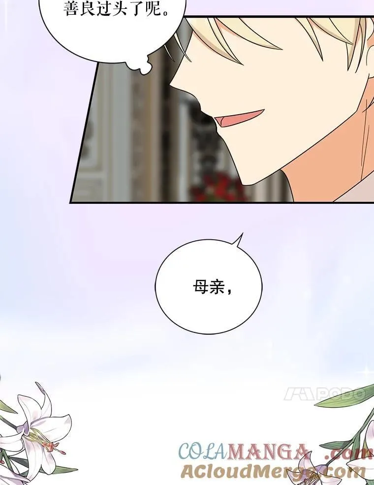 100.邀请共进晚餐33