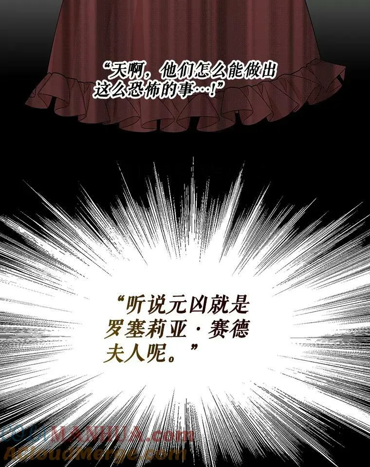 93.陷入危机54