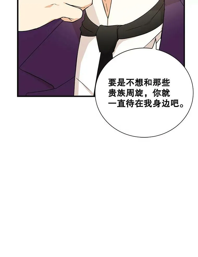 31.痊愈70