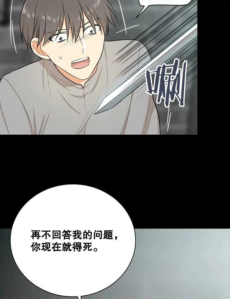 14.突发意外34