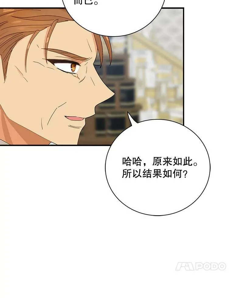 79.顺利解决26