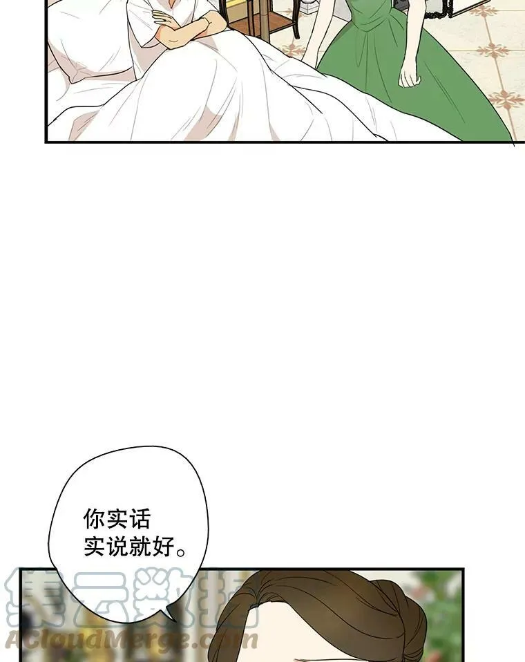 48.探病90