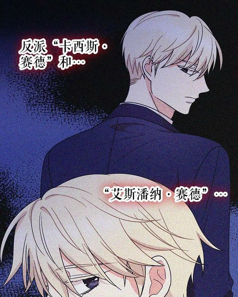 53.真相暴露8