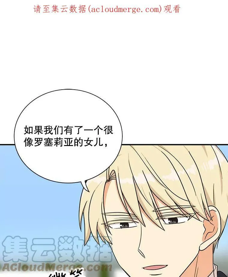 45.误会解除0